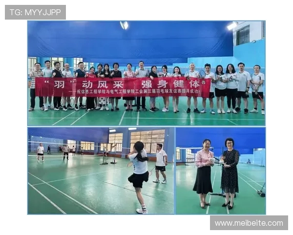 武汉羽毛球队配合技巧分析与战术探讨助力团队协作提升